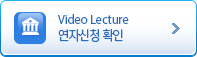 Video Lecture & 3D Session ڽûȮ