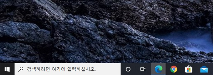 윈도우 검색창