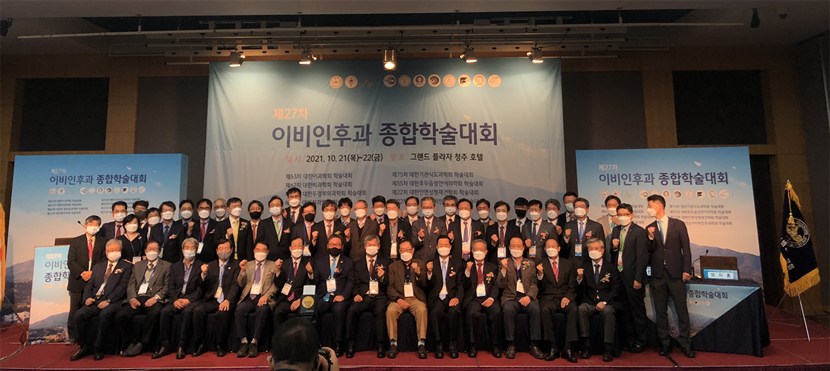 개회식 직후 촬영한 단체사진