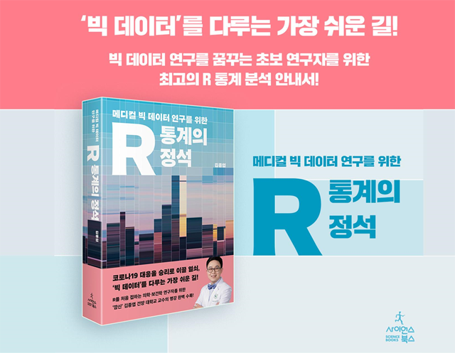 다섯 번째: 하나의 시트에는 하나의 표만 담아 주세요