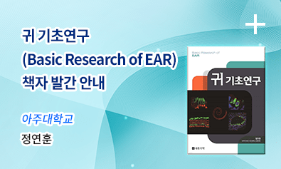 해외에서 자전거를 즐기는 방법. 서울아산병원 - 안중호