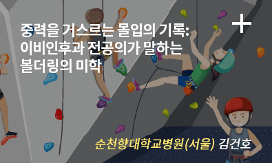2024-2025 홍보위원회를 마치며.